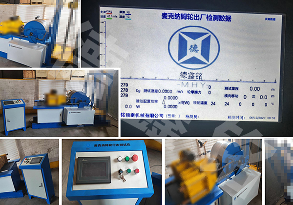 Raw Material Testing